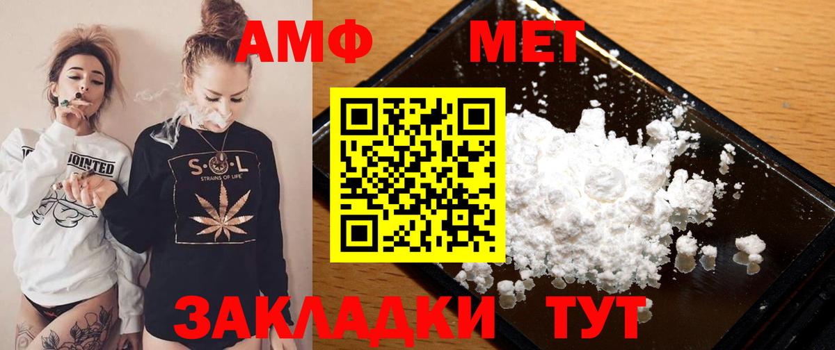 АМФЕТАМИН  KRAKEN ССЫЛКА  АМФЕТАМИН  Коркино  Amphetamine 97%  Вход с VPN 