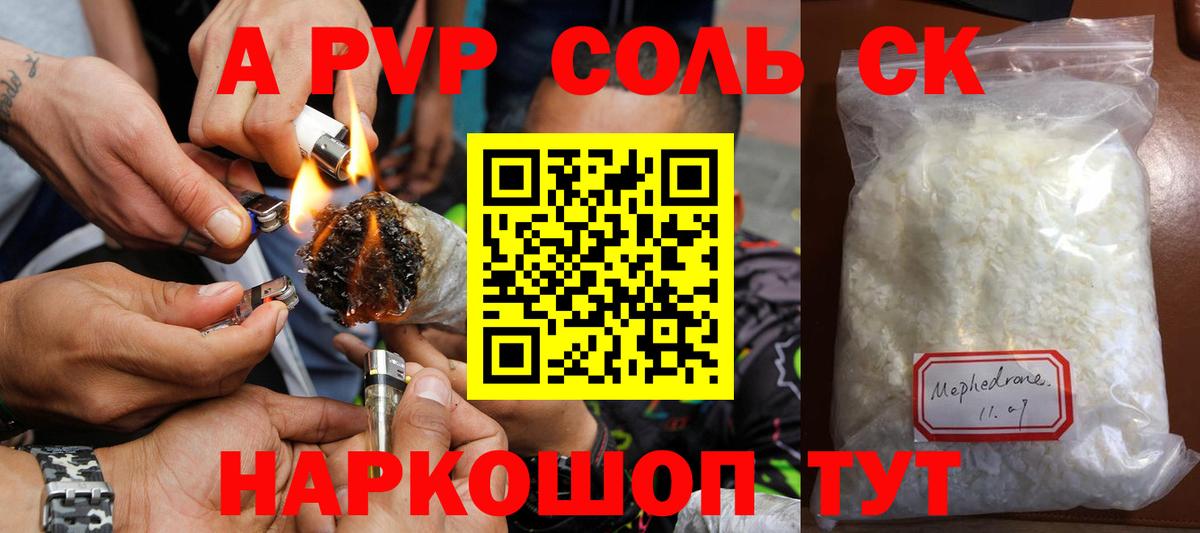 А ПВП СК КРИС Коркино