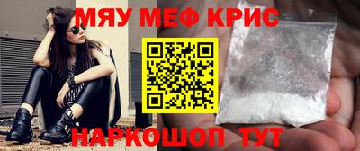 дживик Краснокаменск