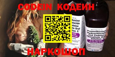 дживик Краснокаменск