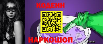 дживик Краснокаменск