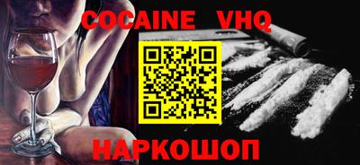 марки nbome Краснознаменск