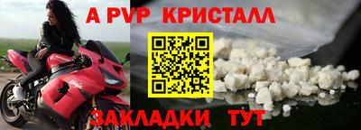 прущая мука Краснодар