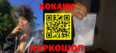 марки nbome Краснознаменск