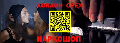 марки nbome Краснознаменск