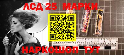 дживик Краснокаменск
