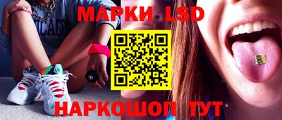 марки nbome Краснознаменск