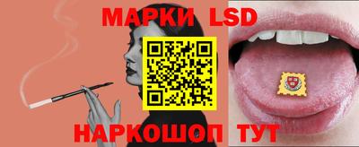 марки nbome Краснознаменск