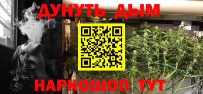 дживик Краснокаменск