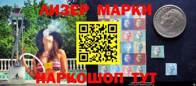марки nbome Краснознаменск