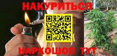 дживик Краснокаменск
