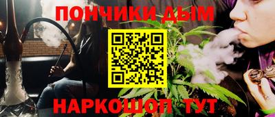 прущая мука Краснодар