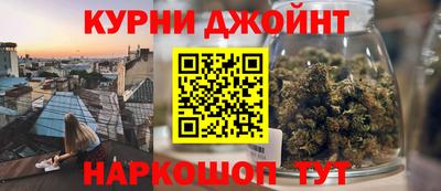 дживик Краснокаменск