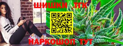 марки nbome Краснознаменск