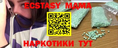 дживик Краснокаменск