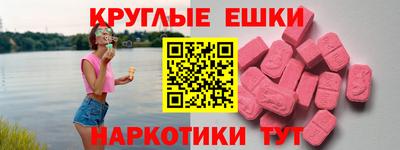 прущая мука Краснодар