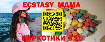 прущая мука Краснодар