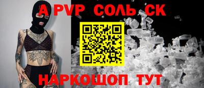 дживик Краснокаменск
