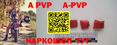 прущая мука Краснодар