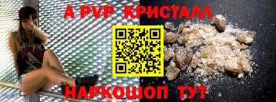 марки nbome Краснознаменск