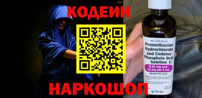 марки nbome Краснознаменск
