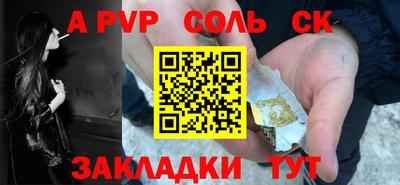 дживик Краснокаменск