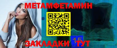 марки nbome Краснознаменск