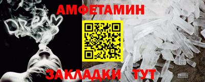 марки nbome Краснознаменск