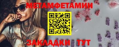 марки nbome Краснознаменск
