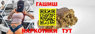 марки nbome Краснознаменск