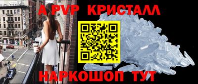 дживик Краснокаменск