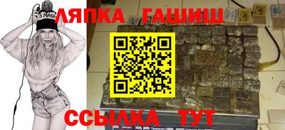 дживик Краснокаменск