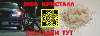 дживик Краснокаменск