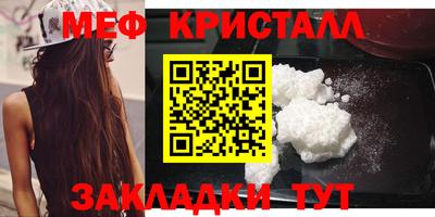 прущая мука Краснодар