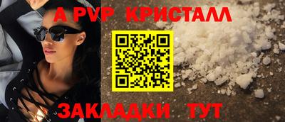 марки nbome Краснознаменск