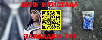 марки nbome Краснознаменск