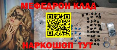 дживик Краснокаменск