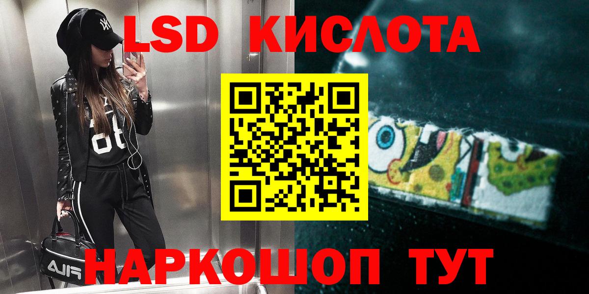 hydra зеркало  Лсд 25 экстази кислота  ЛСД экстази кислота  Вход с VPN  Коркино 