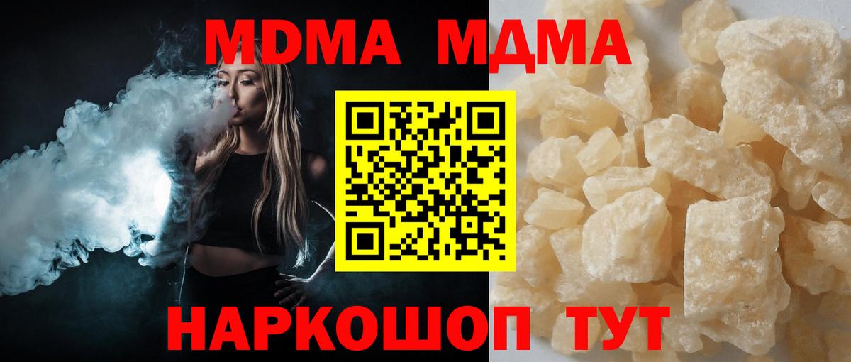 MDMA VHQ Коркино
