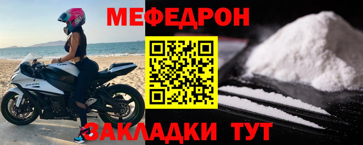 Мефедрон   КОКАИН  Коркино  ГАШ  Марихуана  Вход с VPN 