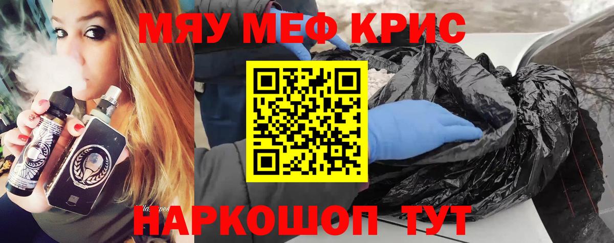 МЯУ-МЯУ мяу мяу  Вход с VPN  Меф  МЯУ-МЯУ 4 MMC  Коркино  МЯУ-МЯУ 