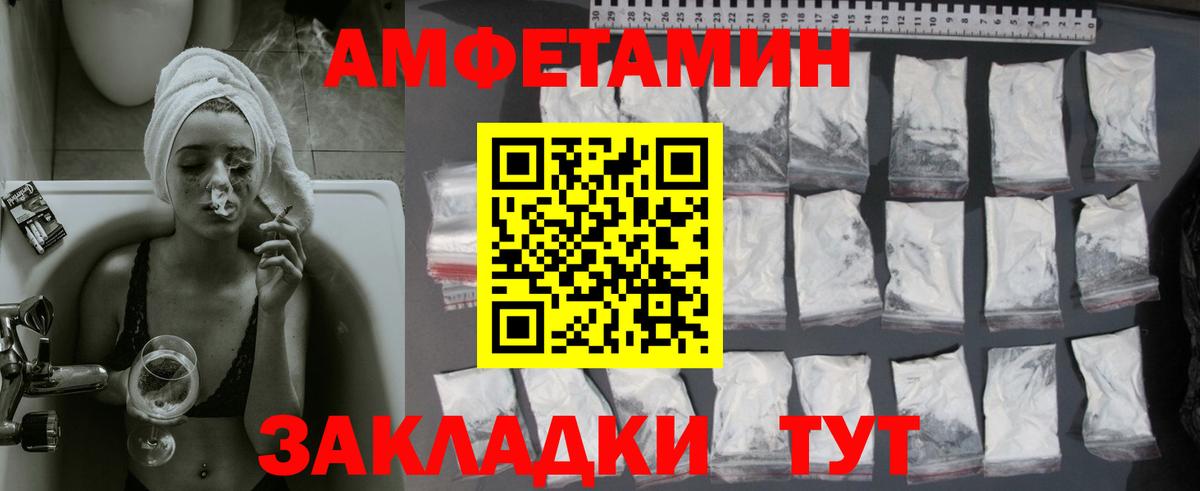 Метамфетамин кристалл Коркино