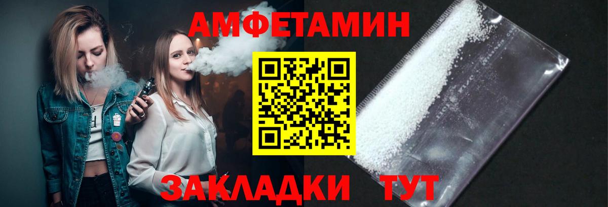 Коркино  Метамфетамин пудра  Первитин  Вход с VPN  Метамфетамин пудра 